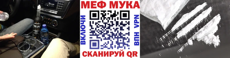Наркошоп купить Псилоцибиновые грибы  А ПВП  Мефедрон  Канабис  Козьмодемьянск