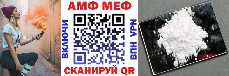 Amphetamine Розовый  Купить где  Козьмодемьянск 