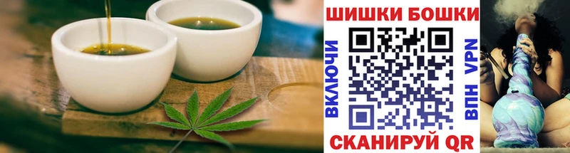 Печенье с ТГК конопля  Купить где  Козьмодемьянск 