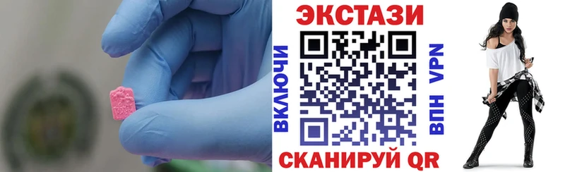 Купить где  Козьмодемьянск  Экстази mix 