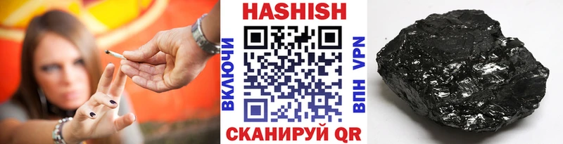 Гашиш Изолятор  Купить где  Козьмодемьянск 