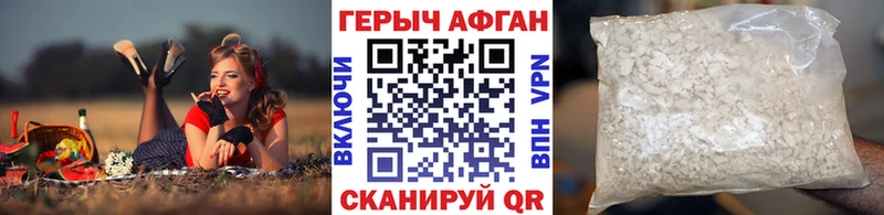 Купить  Козьмодемьянск  Героин белый 