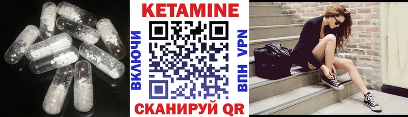 КЕТАМИН ketamine  Купить где  Козьмодемьянск 