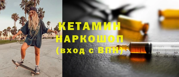 метадон Кинешма