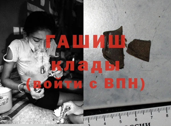 метадон Кинешма