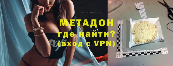 метадон Кинешма