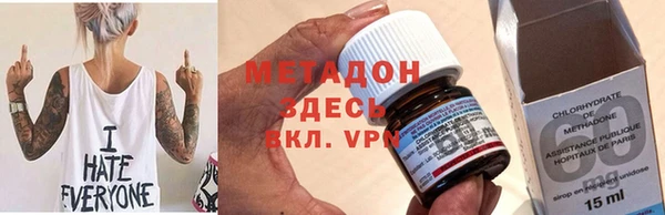 метадон Кинешма
