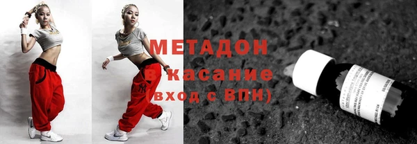 метадон Кинешма