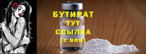 наркотики Киреевск