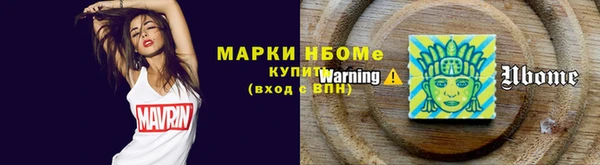 метадон Кинешма