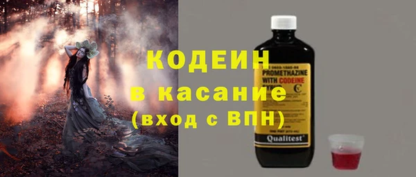 метадон Кинешма