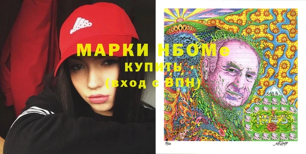 метадон Кинешма