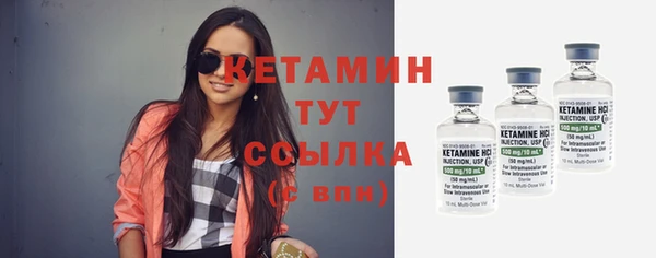 метадон Кинешма