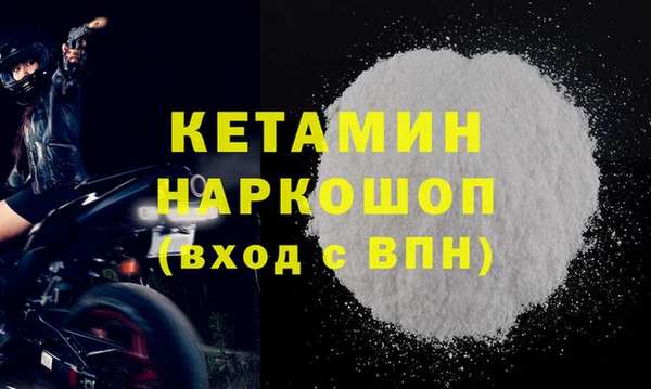 наркотики Киреевск
