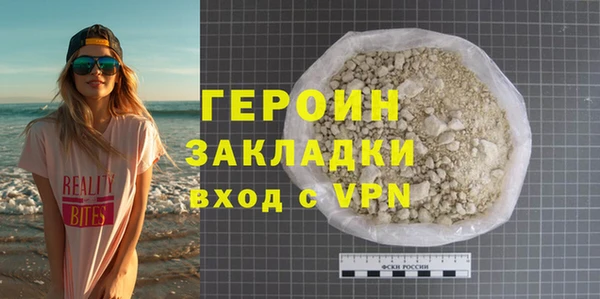 наркотики Киреевск