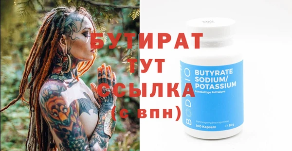 наркотики Киреевск