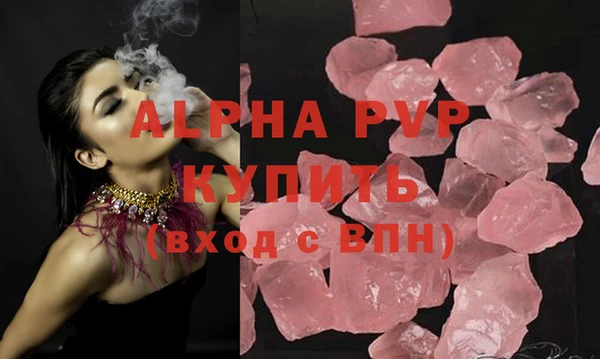 гашиш Киренск