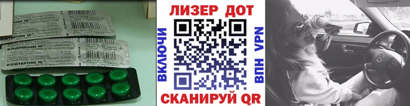 LSD-25 экстази ecstasy  Купить  Козьмодемьянск 