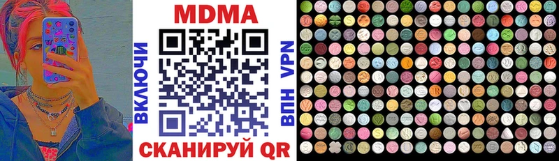 MDMA Molly  Купить где  Козьмодемьянск 