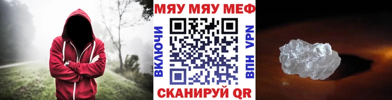 МЕФ VHQ  Купить  Козьмодемьянск 