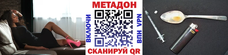 Метадон белоснежный  Купить закладки  Козьмодемьянск 