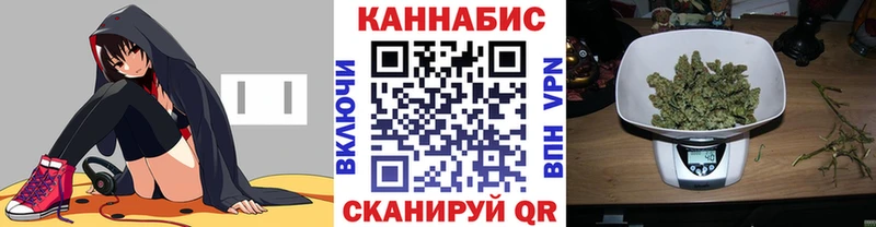 Бошки Шишки Ganja  Купить закладки  Козьмодемьянск 